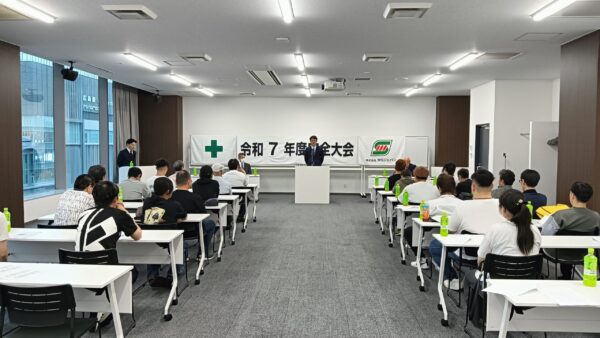 令和7年度　広島　安全大会を開催しました。