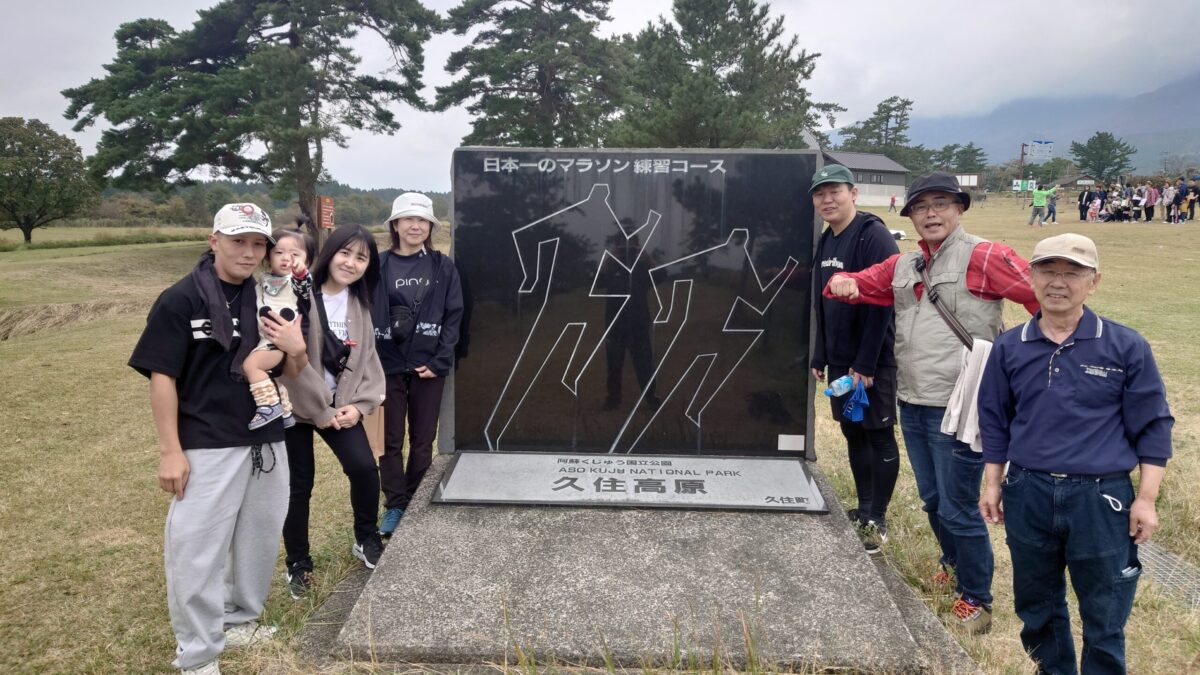 大分県社会保険協会主催の健康ウォーキングに参加しました。