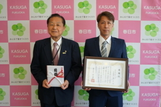 春日市ふるさと納税感謝状