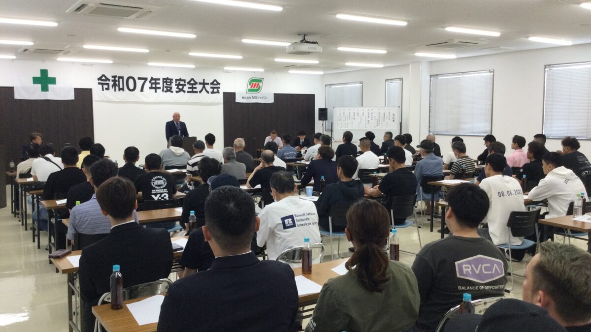 令和7年　福岡　安全大会を開催しました。