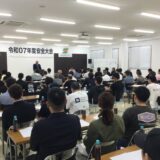 令和7年　福岡　安全大会を開催しました。