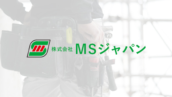 ホームページリニューアルのお知らせ