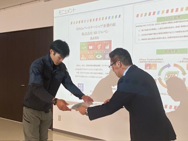 SDG’s委員会報告