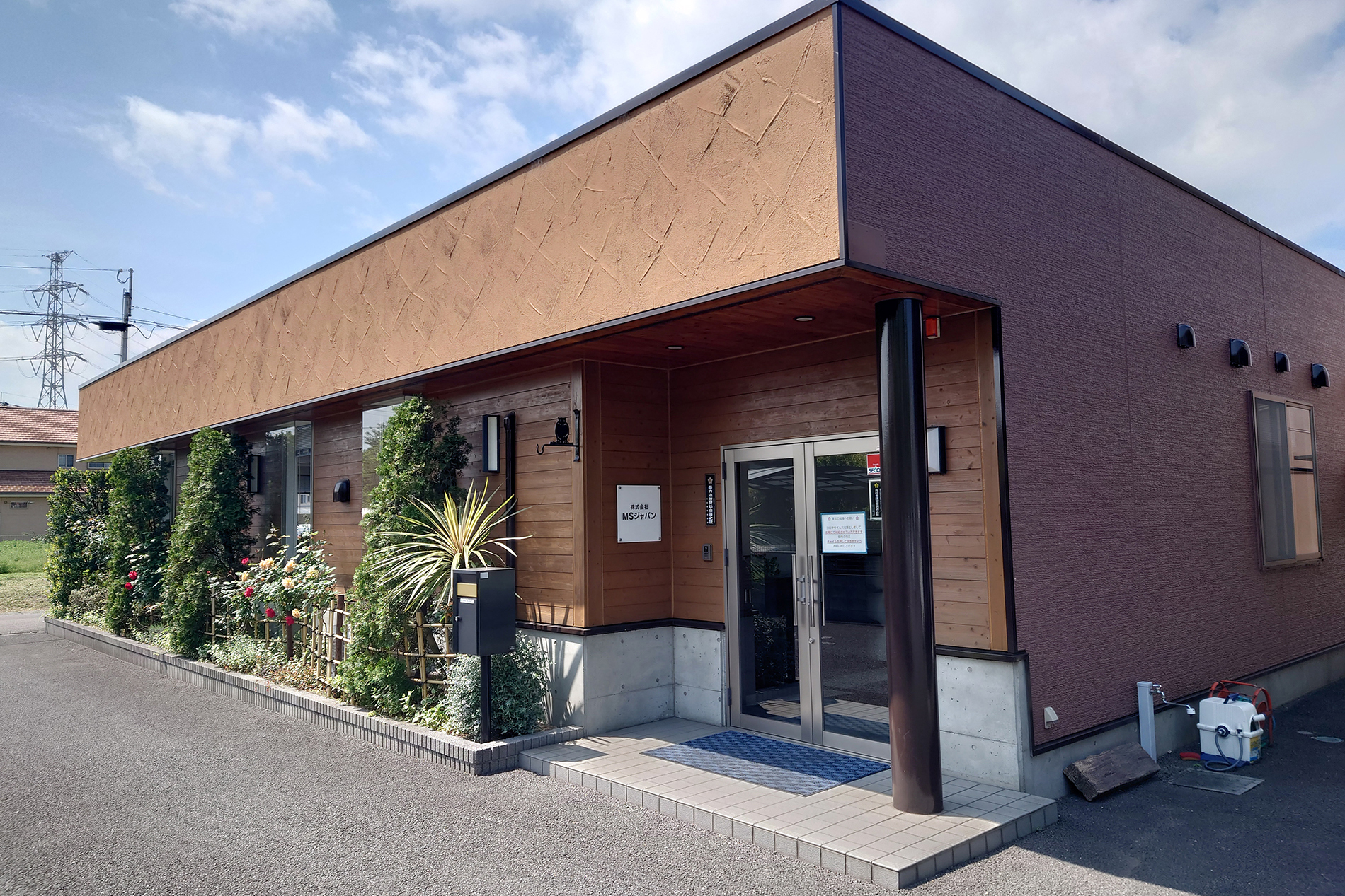 大分本社
