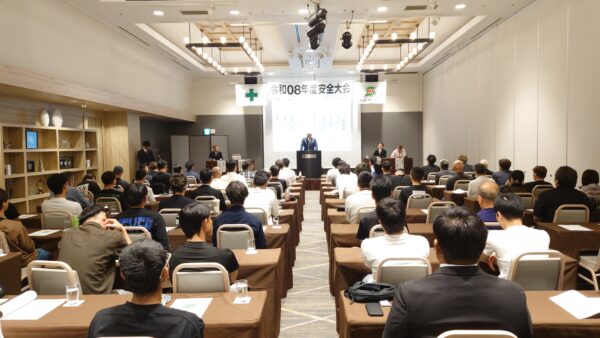 令和8年度　福岡　安全大会を開催しました。